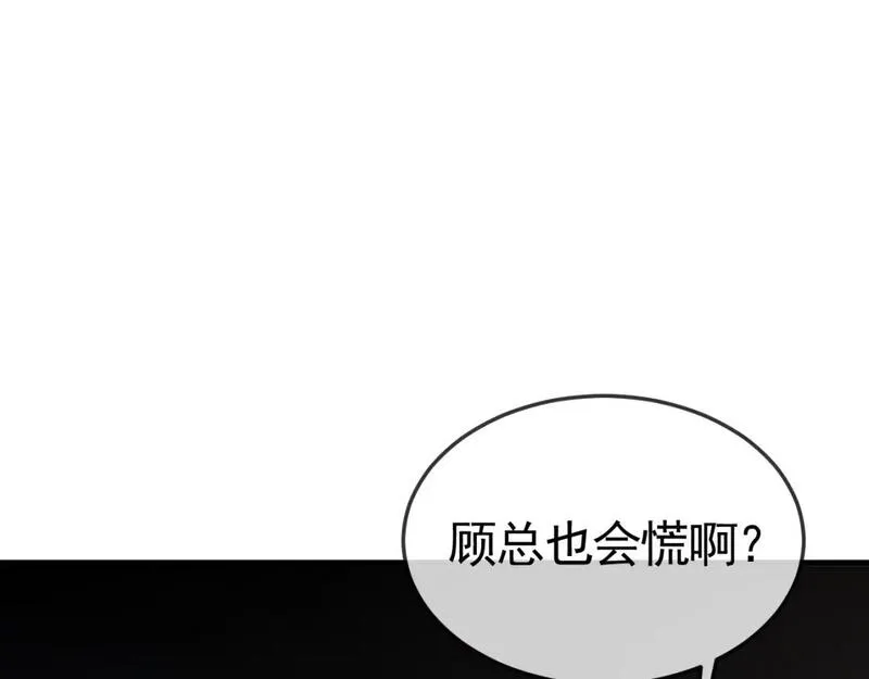 针锋对决漫画,第56话  一个都不会落下36图