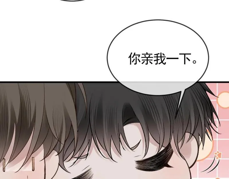 针锋对决广播剧在哪听漫画,第56话  一个都不会落下54图