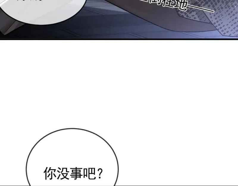 针锋对决广播剧在哪听漫画,第56话  一个都不会落下25图