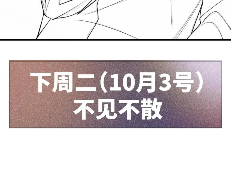 针锋对决漫画,第57话 电话91图