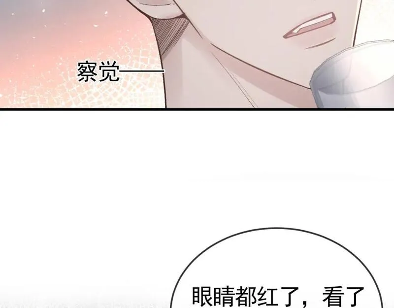 针锋对决第一季漫画,第58话 父与子80图