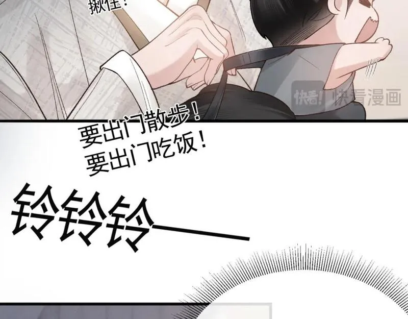 针锋对决漫画,第59话 伺候少爷69图