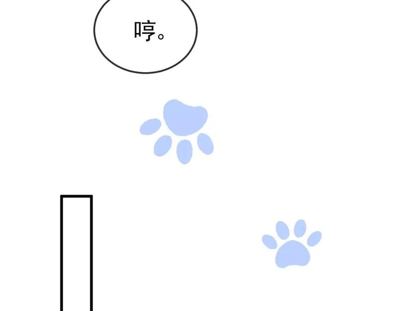 针锋对决漫画,第59话 伺候少爷41图