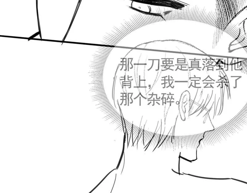 针锋对决by漫画,第59话 伺候少爷86图