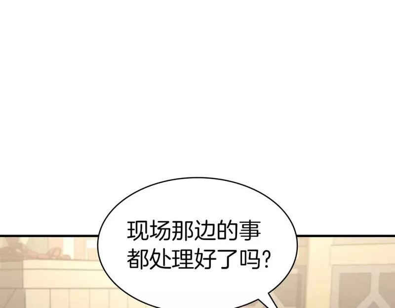 灾难级英雄归来漫画,第54话 上门揍人56图