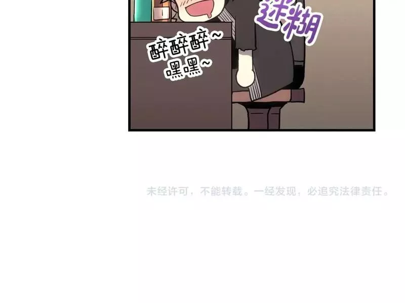 灾难级英雄归来漫画,第54话 上门揍人256图