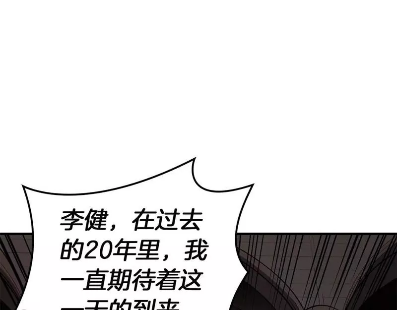 灾难级英雄归来漫画,第56话 霜冬之剑113图