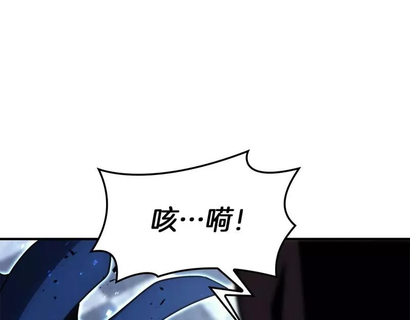 灾难级英雄归来漫画,第56话 霜冬之剑257图