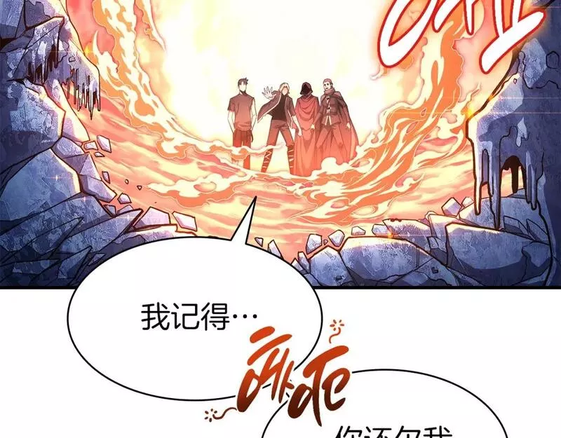 灾难级英雄归来漫画,第56话 霜冬之剑54图