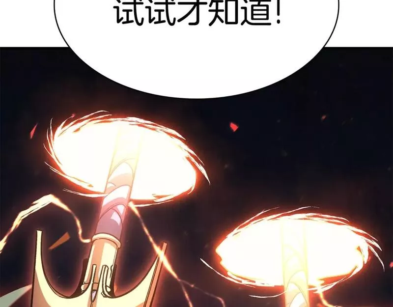 灾难级英雄归来漫画,第56话 霜冬之剑67图