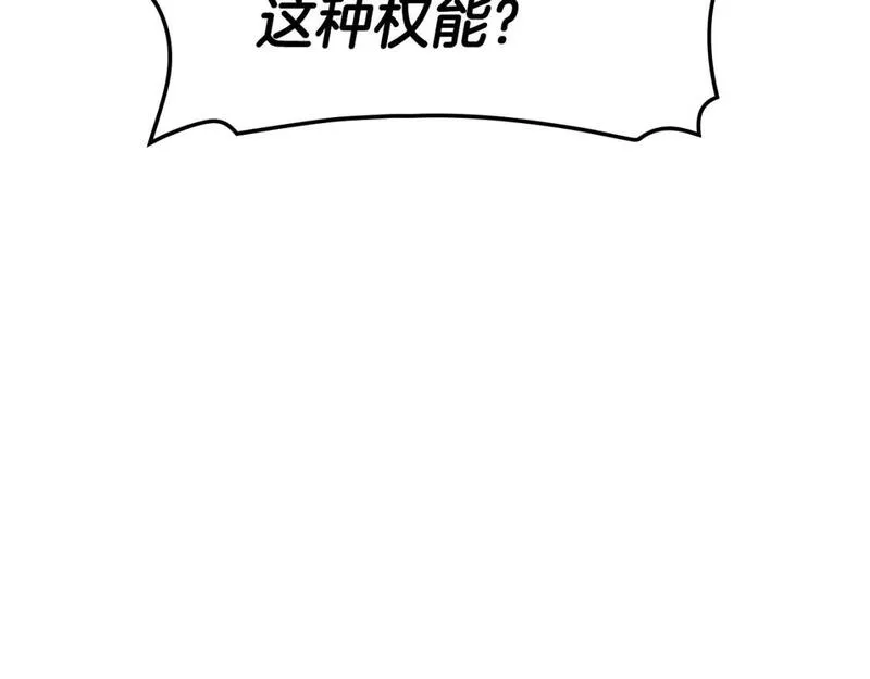 灾难级英雄归来漫画一口气看完漫画,第57话 未知空间180图