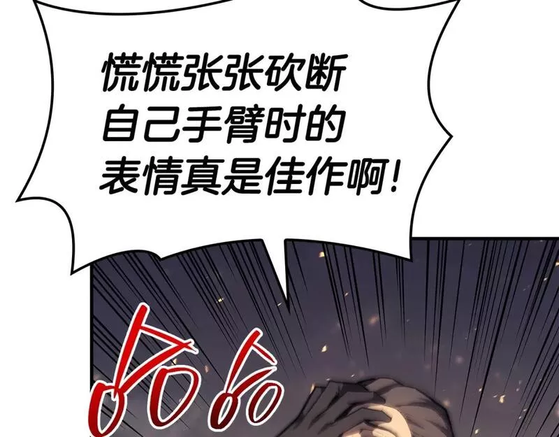 灾难级英雄归来漫画一口气看完漫画,第57话 未知空间88图