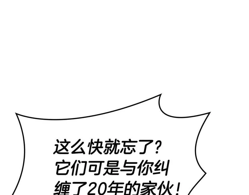 灾难级英雄归来漫画一口气看完漫画,第57话 未知空间217图