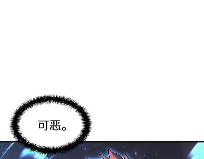 灾难级英雄归来漫画一口气看完漫画,第57话 未知空间240图