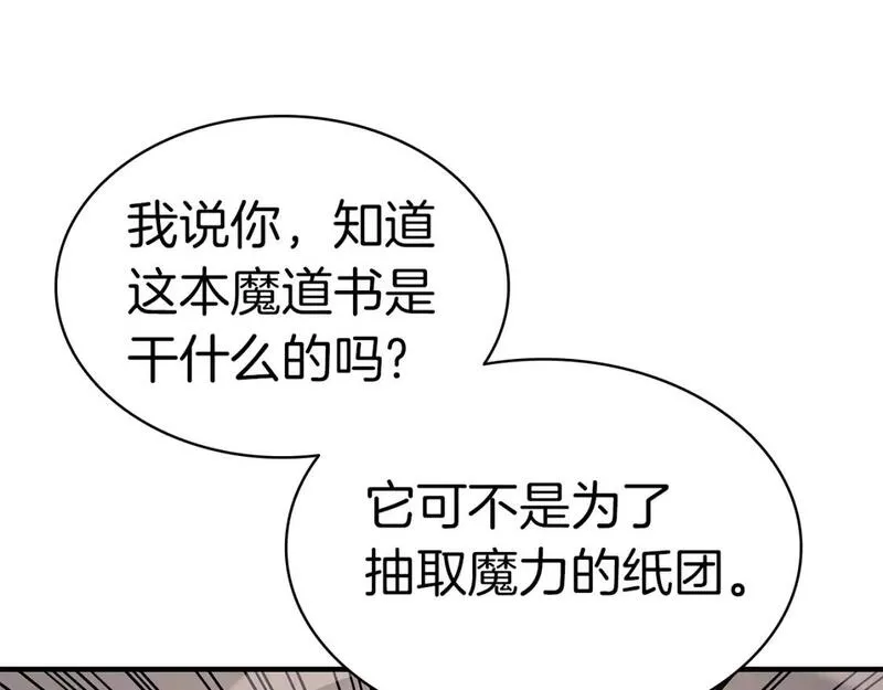 灾难级英雄归来漫画一口气看完漫画,第57话 未知空间284图