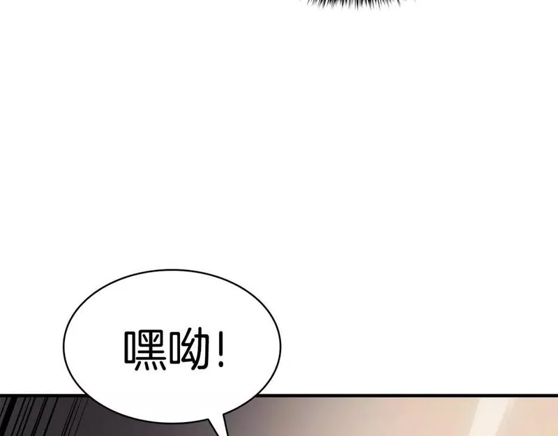 灾难级英雄归来漫画一口气看完漫画,第57话 未知空间278图