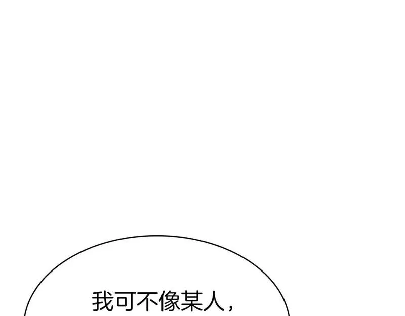 灾难级英雄归来漫画免费下拉漫画,第58话 李健的信徒287图