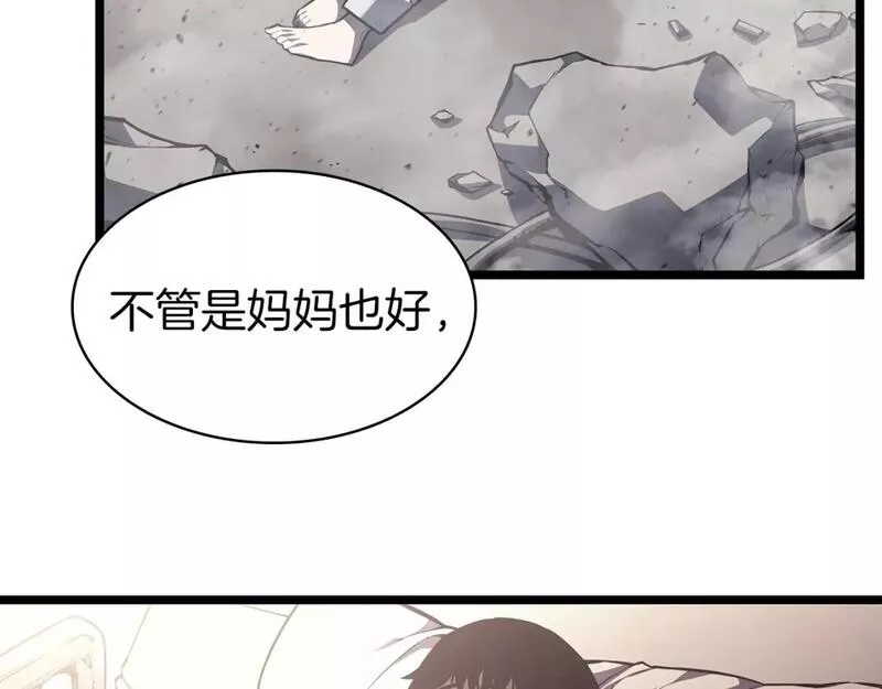 灾难级英雄归来漫画免费下拉漫画,第58话 李健的信徒170图