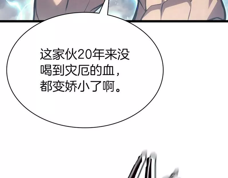 灾难级英雄归来漫画免费下拉漫画,第58话 李健的信徒243图