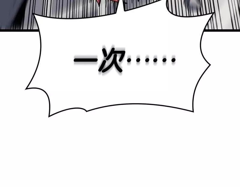 灾难级英雄归来漫画免费下拉漫画,第58话 李健的信徒57图