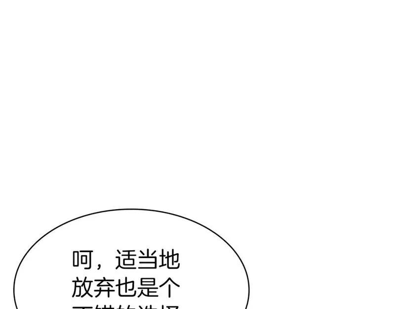 灾难级英雄归来漫画,第58话 李健的信徒101图