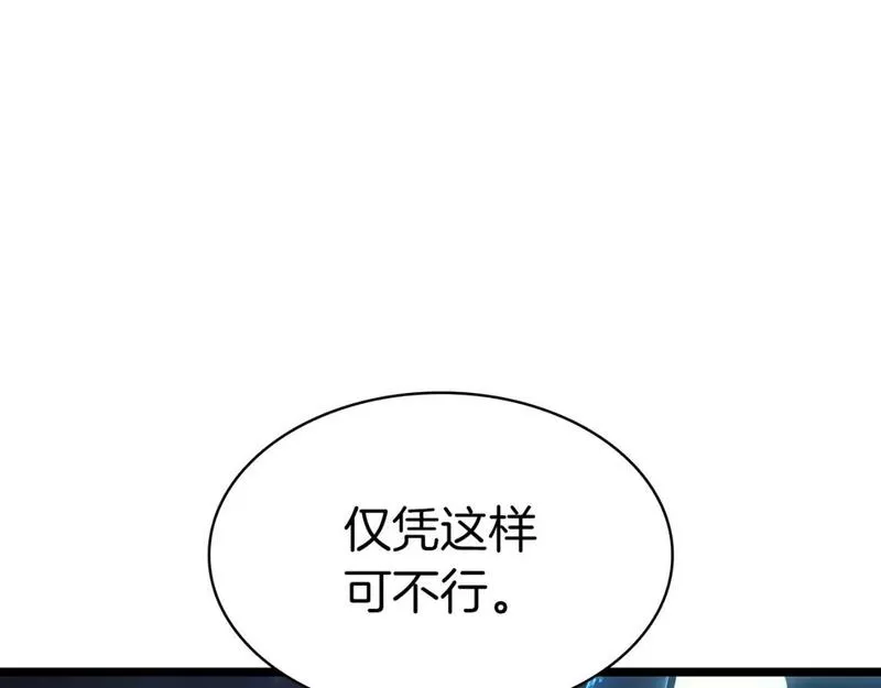 灾难级英雄归来漫画,第58话 李健的信徒258图