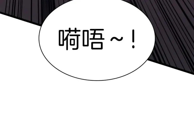 灾难级英雄归来漫画,第59话 真凶究竟是谁193图