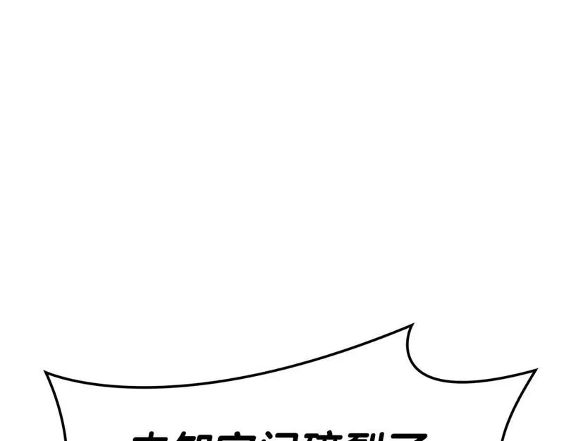 灾难级英雄归来漫画,第59话 真凶究竟是谁86图