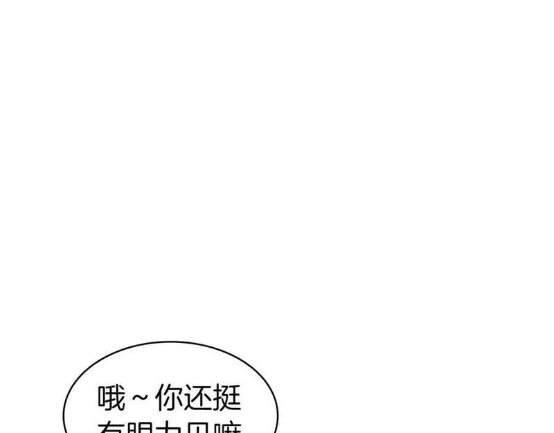 灾难级英雄归来漫画,第59话 真凶究竟是谁166图