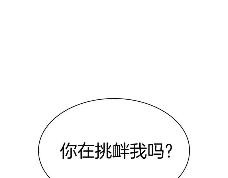 灾难级英雄归来漫画,第59话 真凶究竟是谁258图