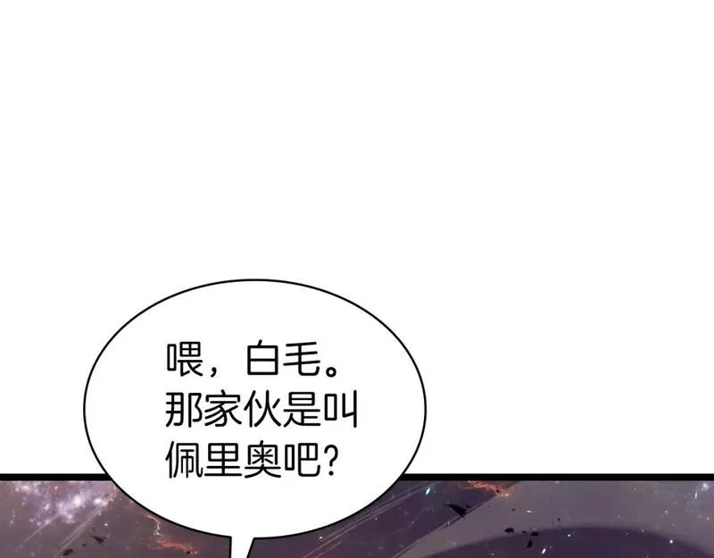 灾难级英雄归来漫画,第59话 真凶究竟是谁163图