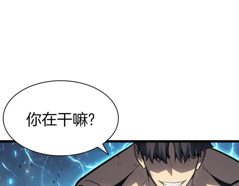 灾难级英雄归来漫画,第59话 真凶究竟是谁6图