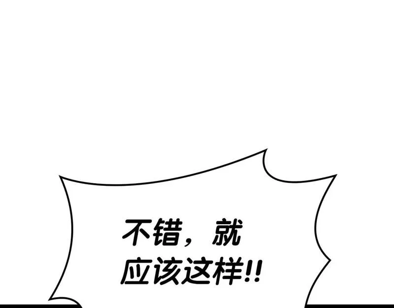 灾难级英雄归来漫画,第59话 真凶究竟是谁60图