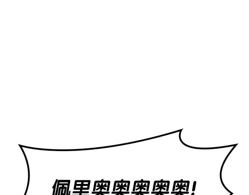 灾难级英雄归来漫画,第59话 真凶究竟是谁101图