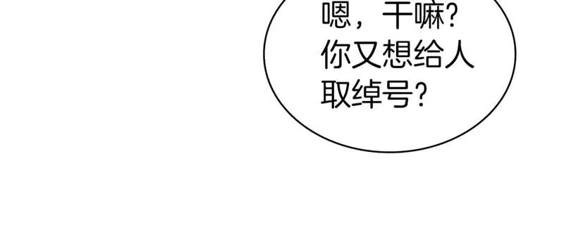 灾难级英雄归来漫画,第59话 真凶究竟是谁165图