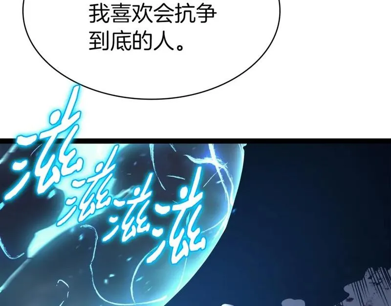 灾难级英雄归来漫画,第59话 真凶究竟是谁12图