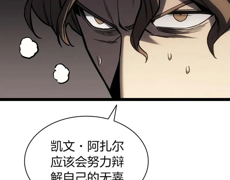 灾难级英雄归来漫画,第59话 真凶究竟是谁276图