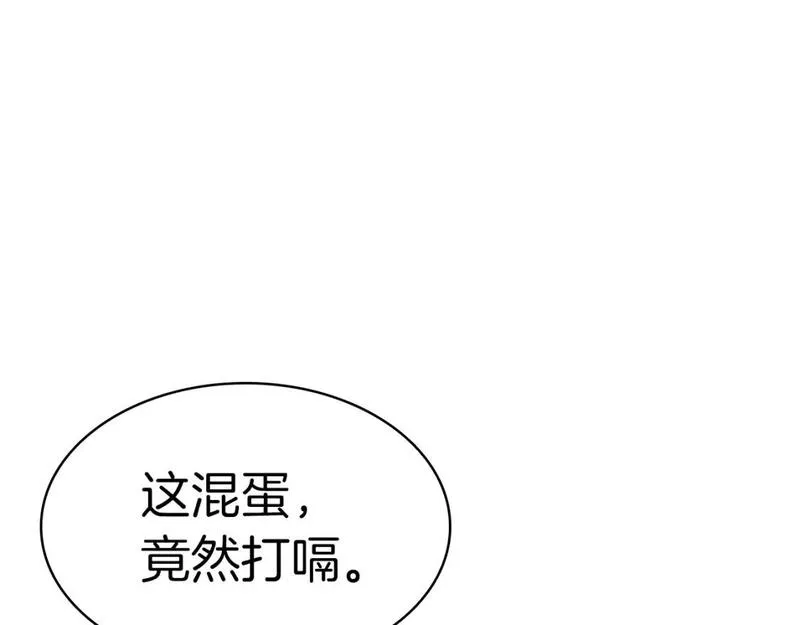 灾难级英雄归来漫画,第59话 真凶究竟是谁178图