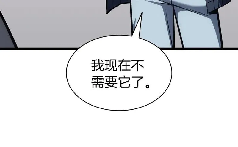 灾难级英雄归来漫画,第60话 糟糕的变化261图