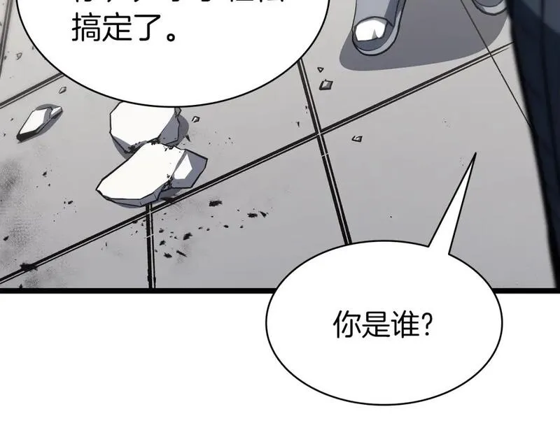 灾难级英雄归来漫画,第60话 糟糕的变化242图