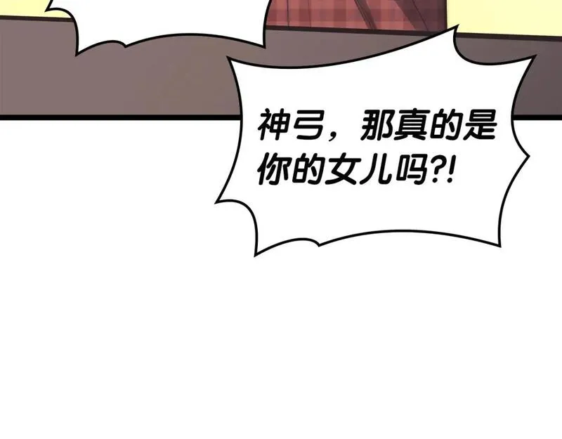 灾难级英雄归来漫画,第60话 糟糕的变化83图