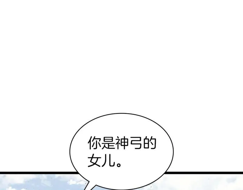 灾难级英雄归来漫画,第60话 糟糕的变化20图