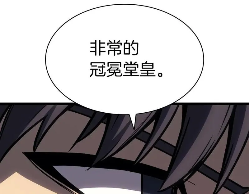 灾难级英雄归来漫画,第60话 糟糕的变化152图