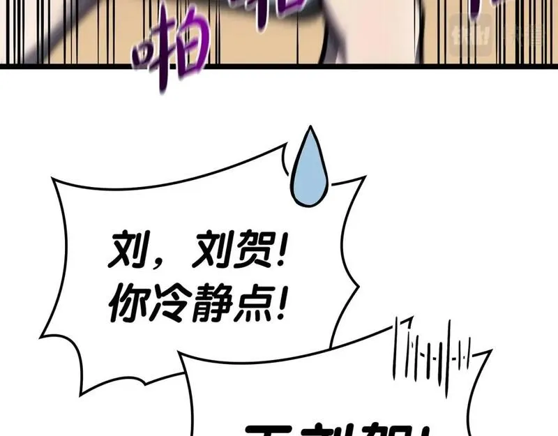 灾难级英雄归来漫画,第60话 糟糕的变化218图