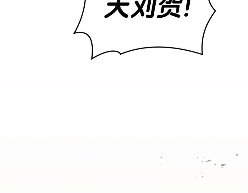 灾难级英雄归来漫画,第60话 糟糕的变化219图