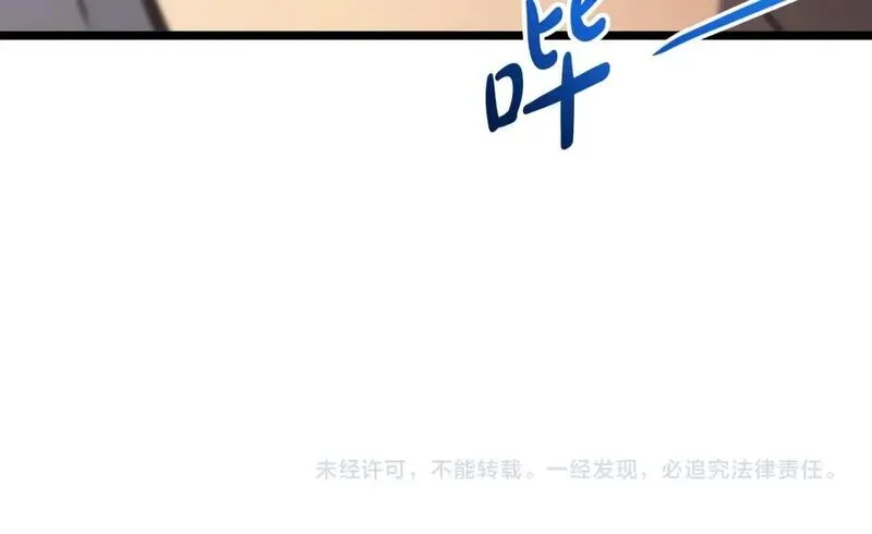 灾难级英雄归来漫画,第60话 糟糕的变化285图