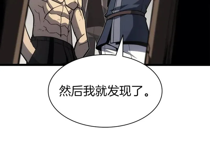 灾难级英雄归来漫画,第60话 糟糕的变化3图