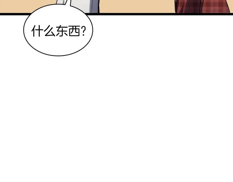 灾难级英雄归来漫画,第60话 糟糕的变化86图