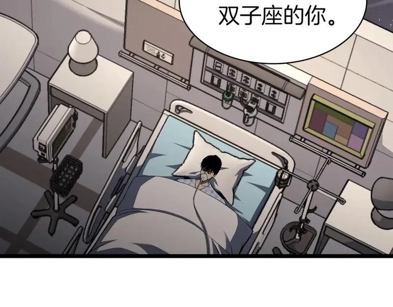 灾难级英雄归来漫画,第60话 糟糕的变化278图