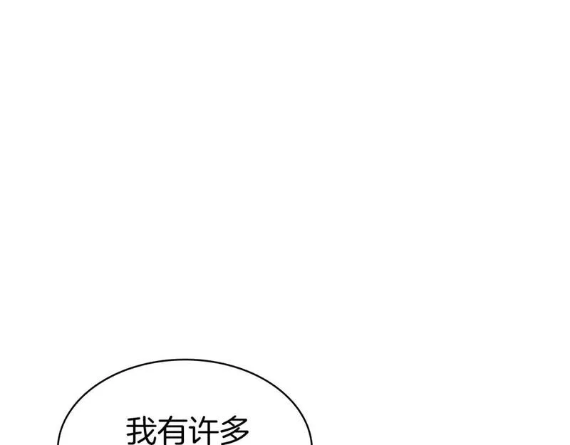 灾难级英雄归来漫画,第60话 糟糕的变化276图